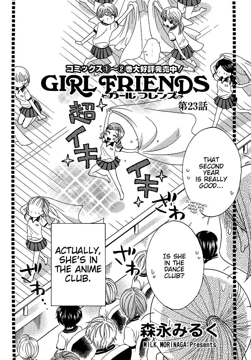 Page 2 Chapter 23 Girl Friends