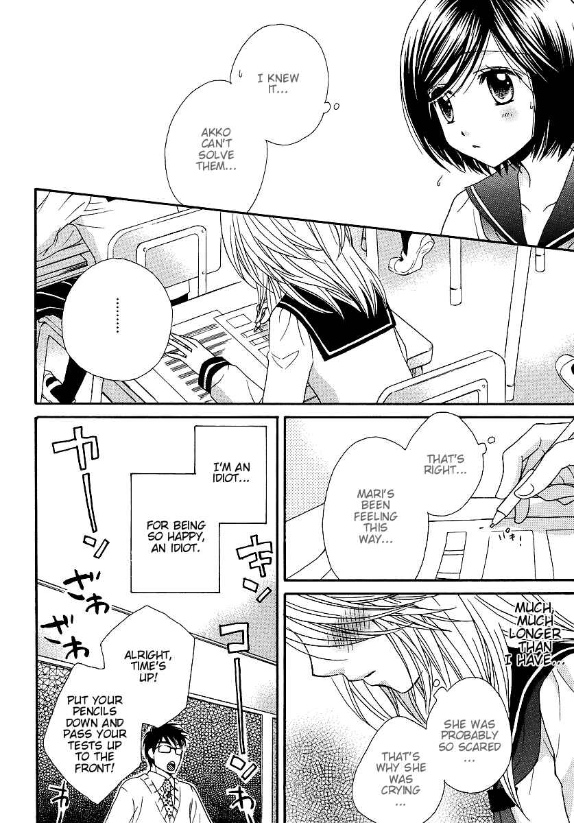 Page 22 Chapter 23 Girl Friends