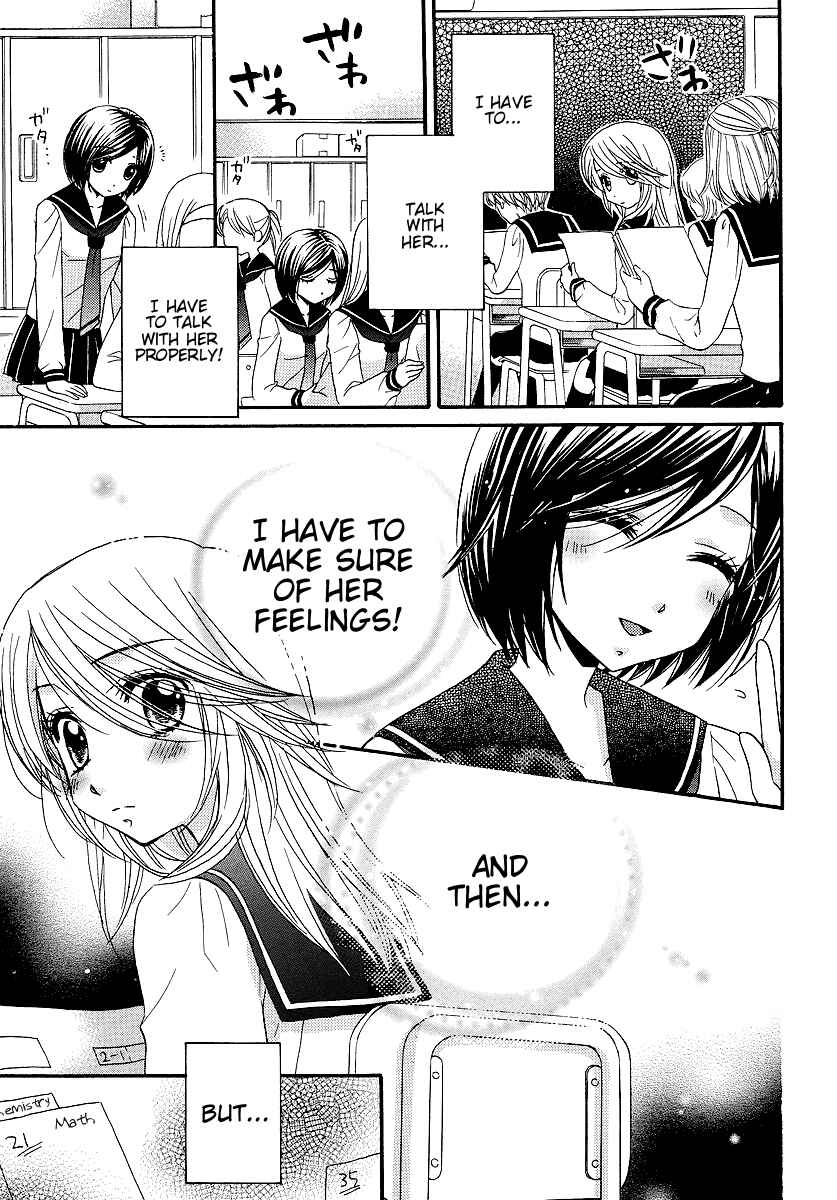 Page 23 Chapter 23 Girl Friends