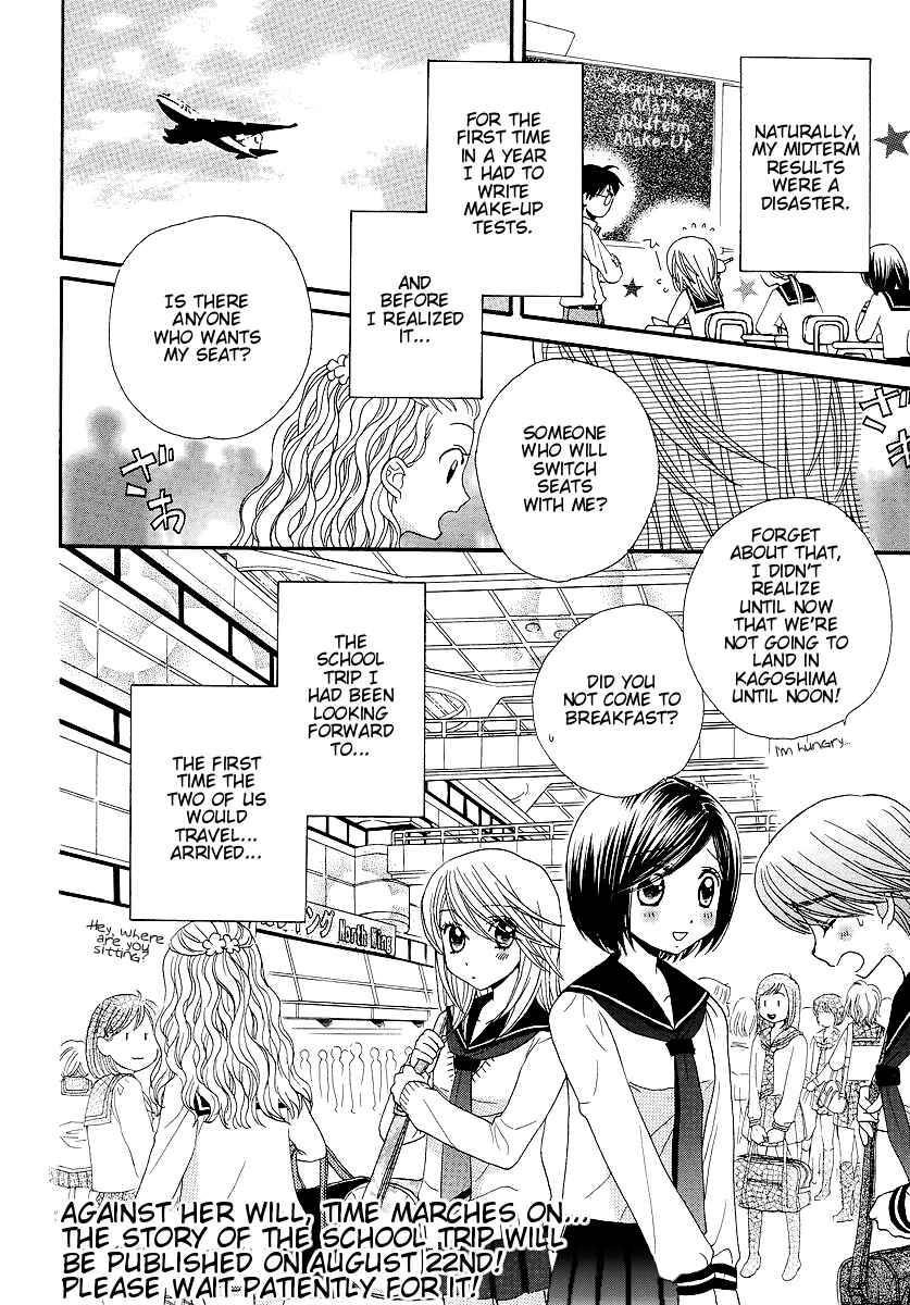 Page 24 Chapter 23 Girl Friends