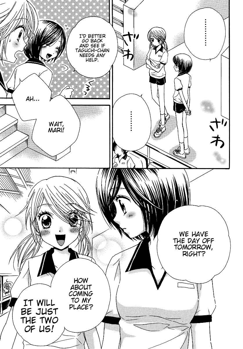 Page 7 Chapter 23 Girl Friends