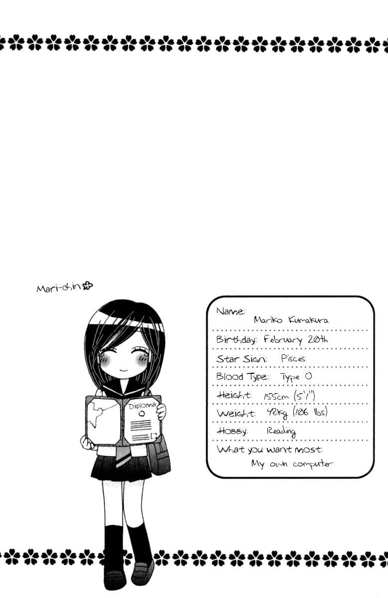 Page 3 Chapter 35.5 Girl Friends