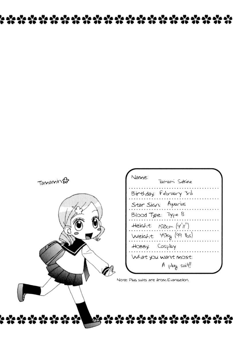 Page 6 Chapter 35.5 Girl Friends