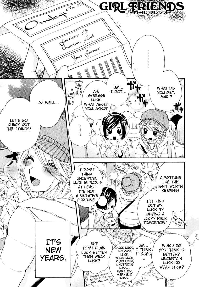 Page 1 Chapter 30 Girl Friends