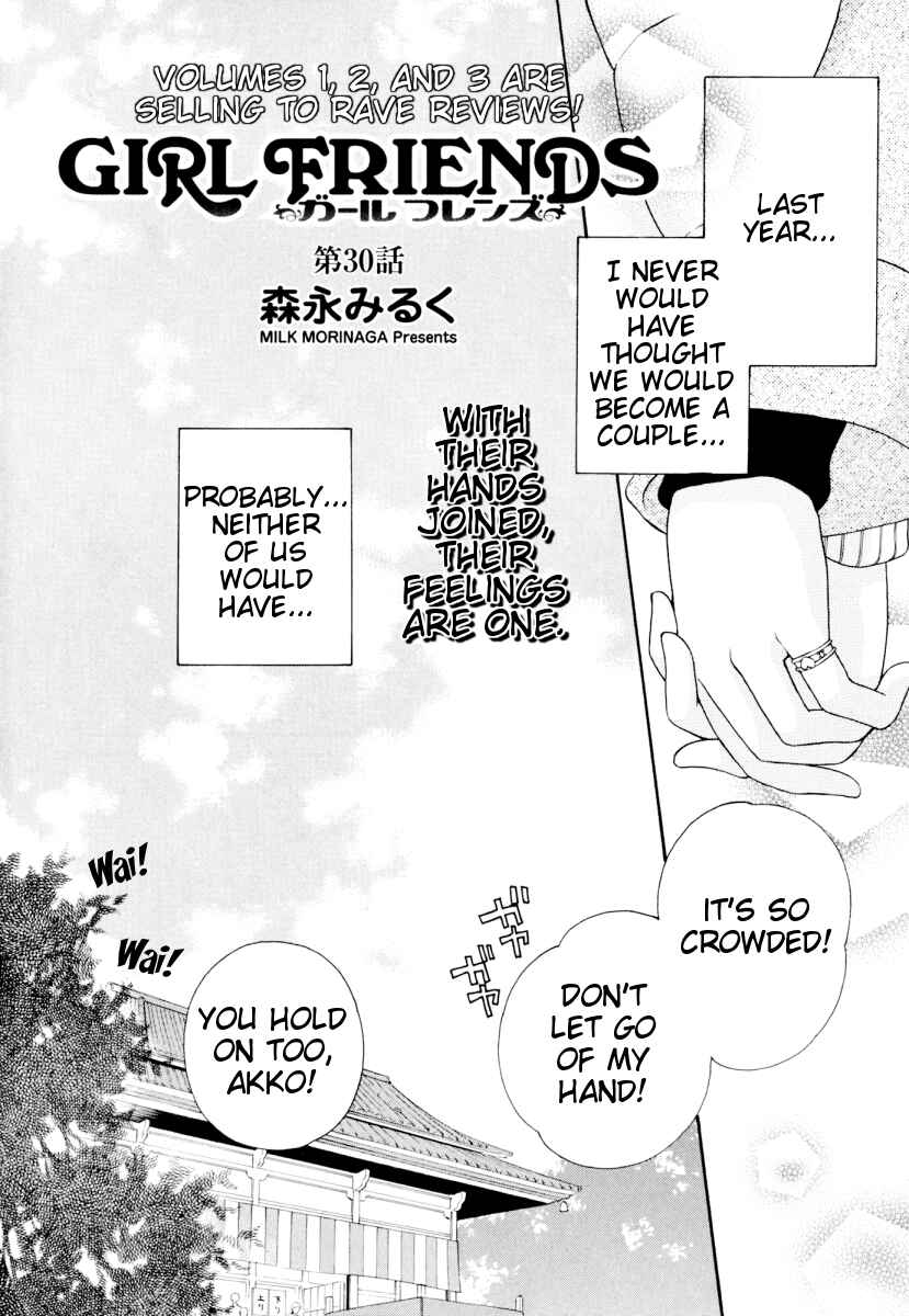 Page 2 Chapter 30 Girl Friends
