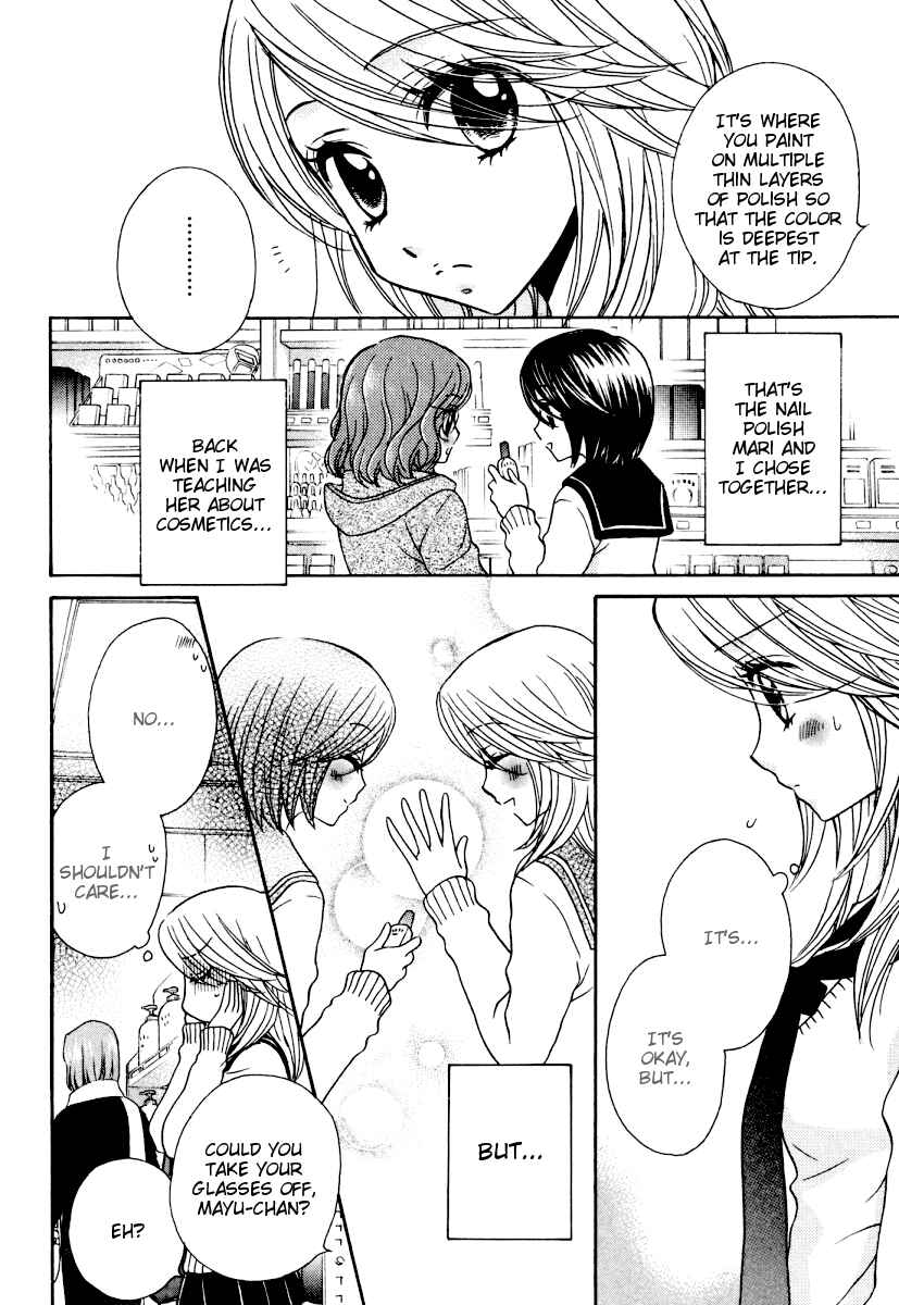 Page 20 Chapter 30 Girl Friends