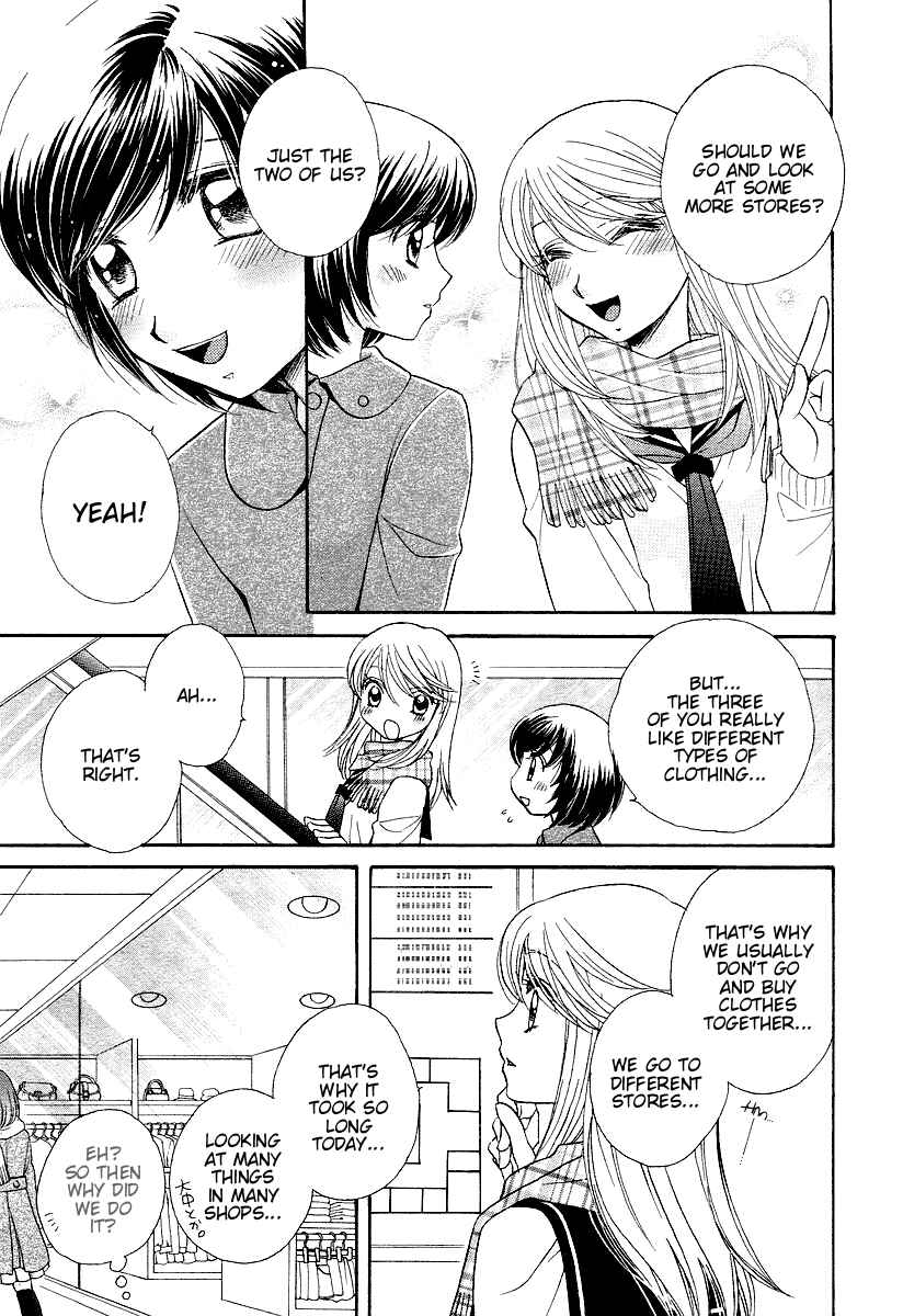 Page 17 Chapter 3 Girl Friends