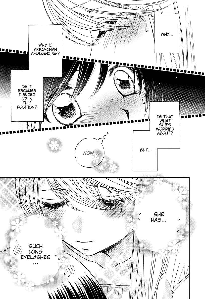 Page 3 Chapter 3 Girl Friends