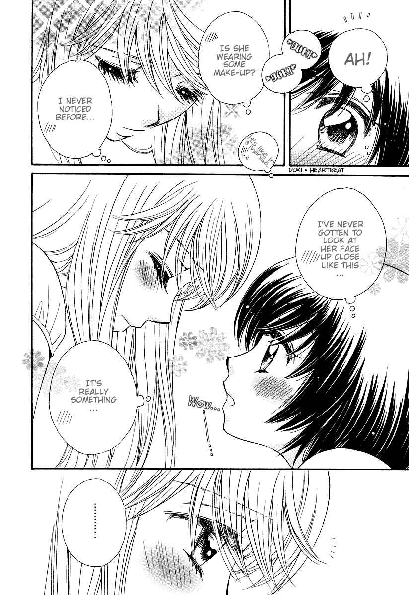 Page 4 Chapter 3 Girl Friends