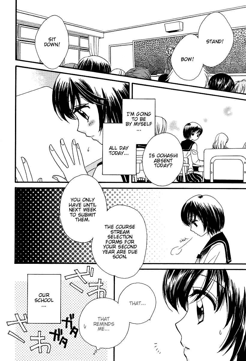 Page 4 Chapter 5 Girl Friends