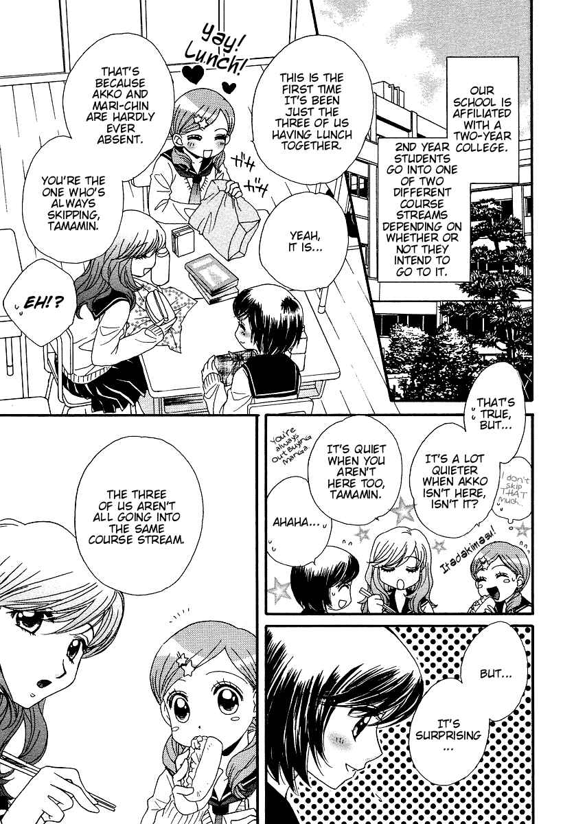 Page 5 Chapter 5 Girl Friends