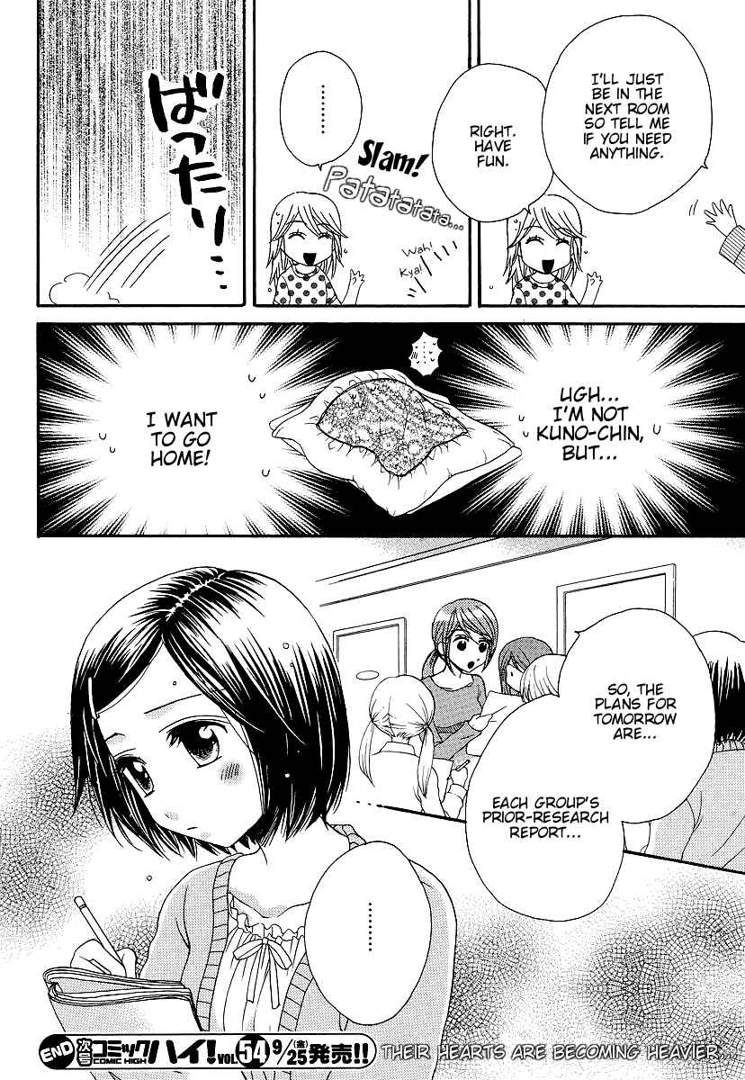 Page 16 Chapter 24 Girl Friends