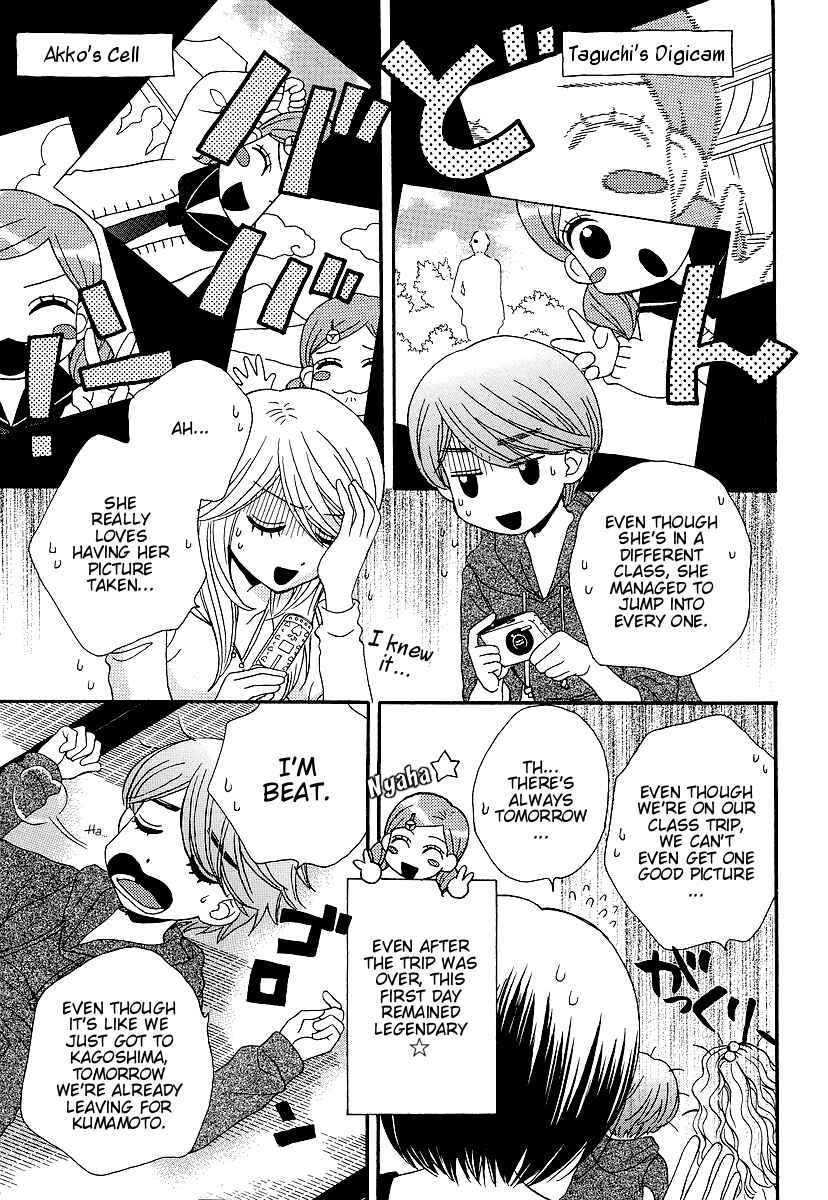 Page 3 Chapter 24 Girl Friends