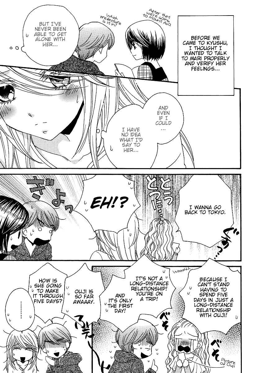 Page 5 Chapter 24 Girl Friends