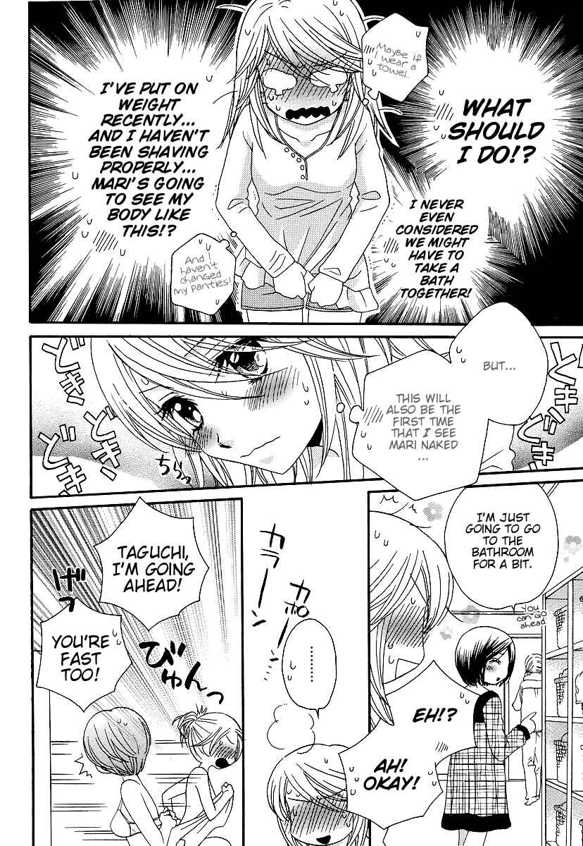 Page 8 Chapter 24 Girl Friends