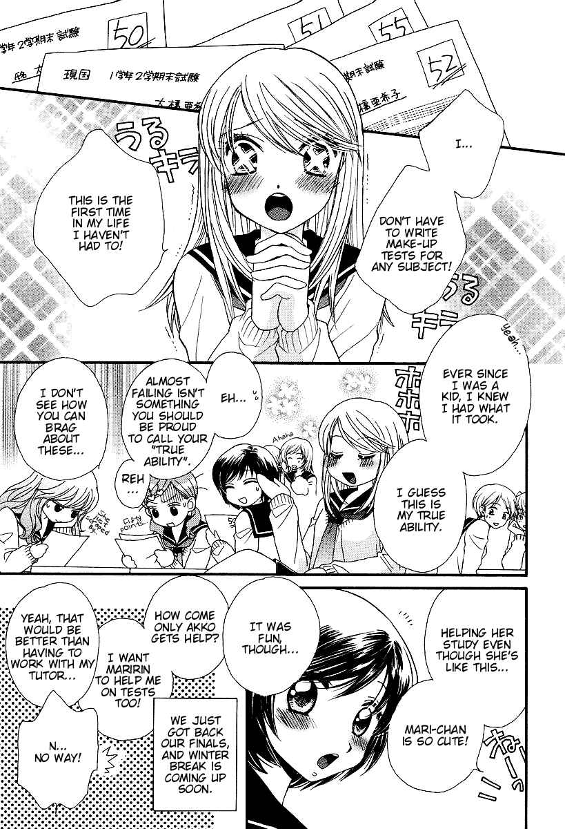 Page 1 Chapter 4 Girl Friends