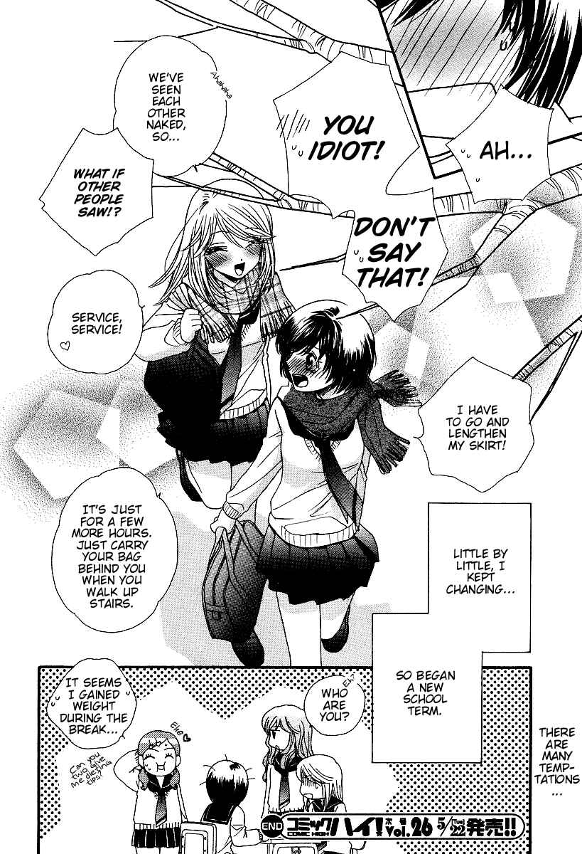 Page 24 Chapter 4 Girl Friends