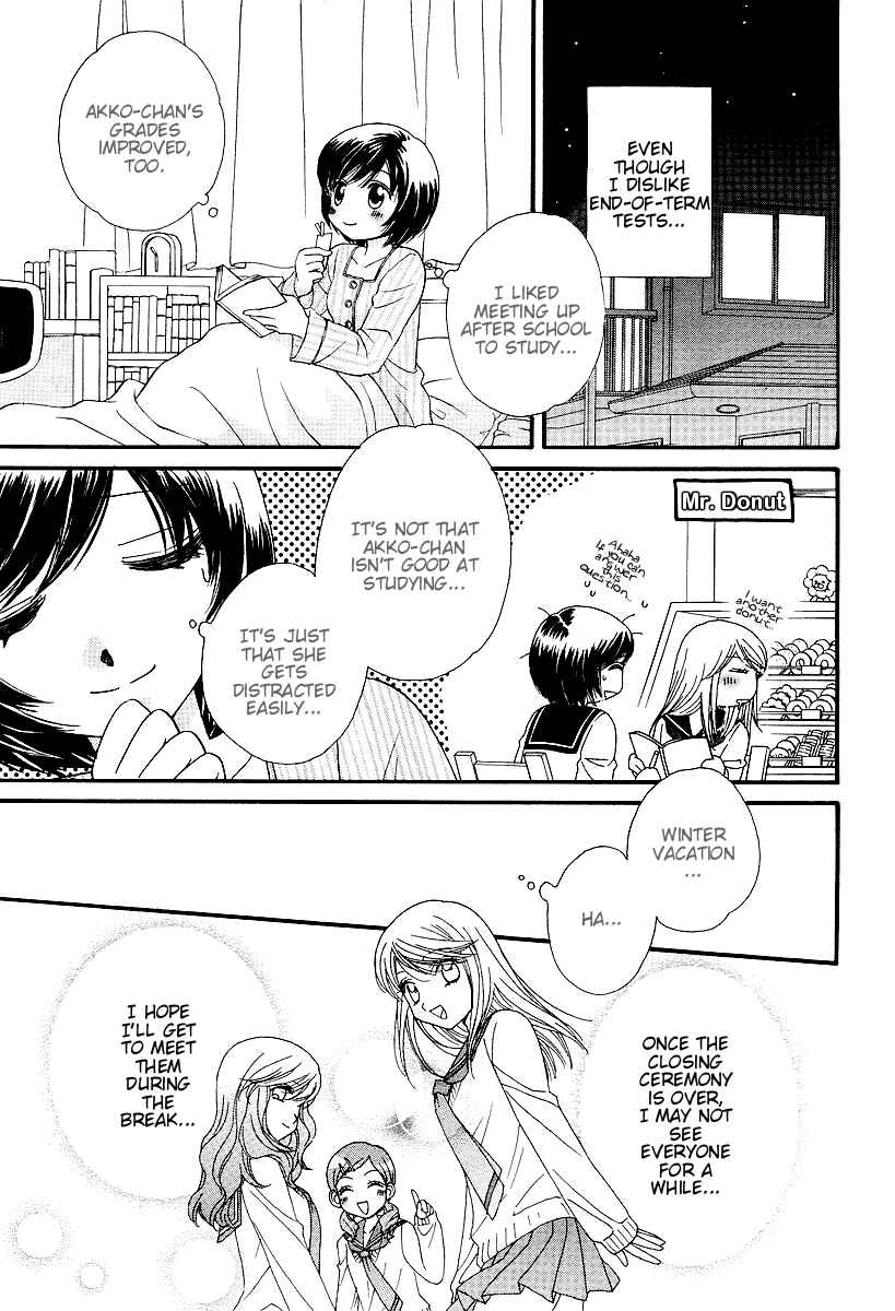 Page 3 Chapter 4 Girl Friends