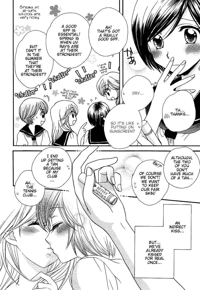 Page 14 Chapter 13 Girl Friends