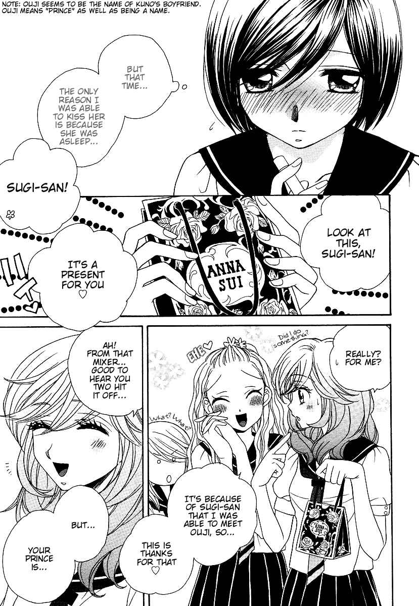 Page 15 Chapter 13 Girl Friends