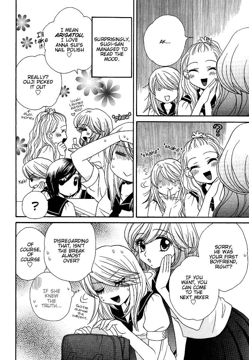 Page 16 Chapter 13 Girl Friends