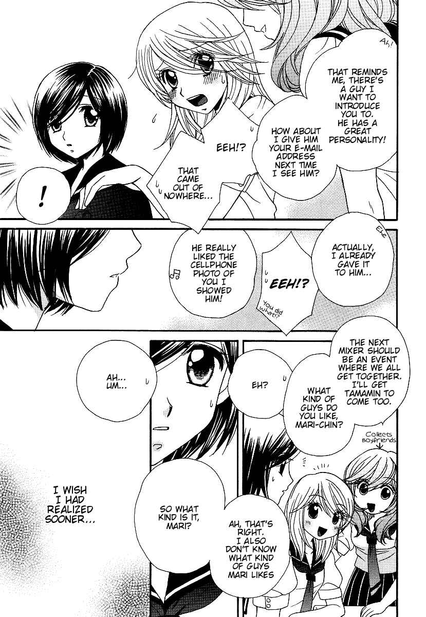Page 17 Chapter 13 Girl Friends