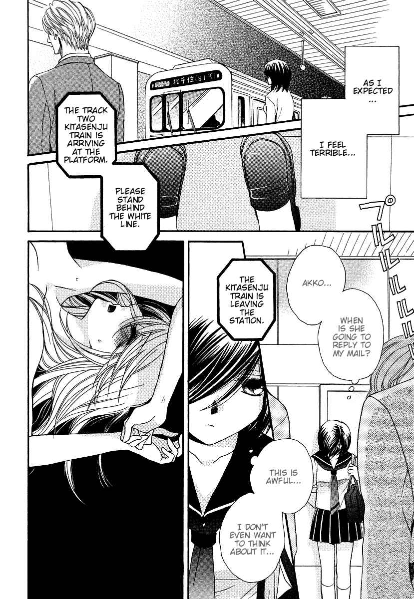 Page 18 Chapter 13 Girl Friends