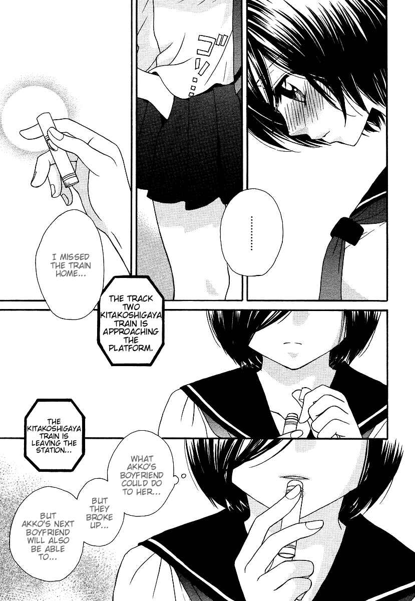 Page 19 Chapter 13 Girl Friends