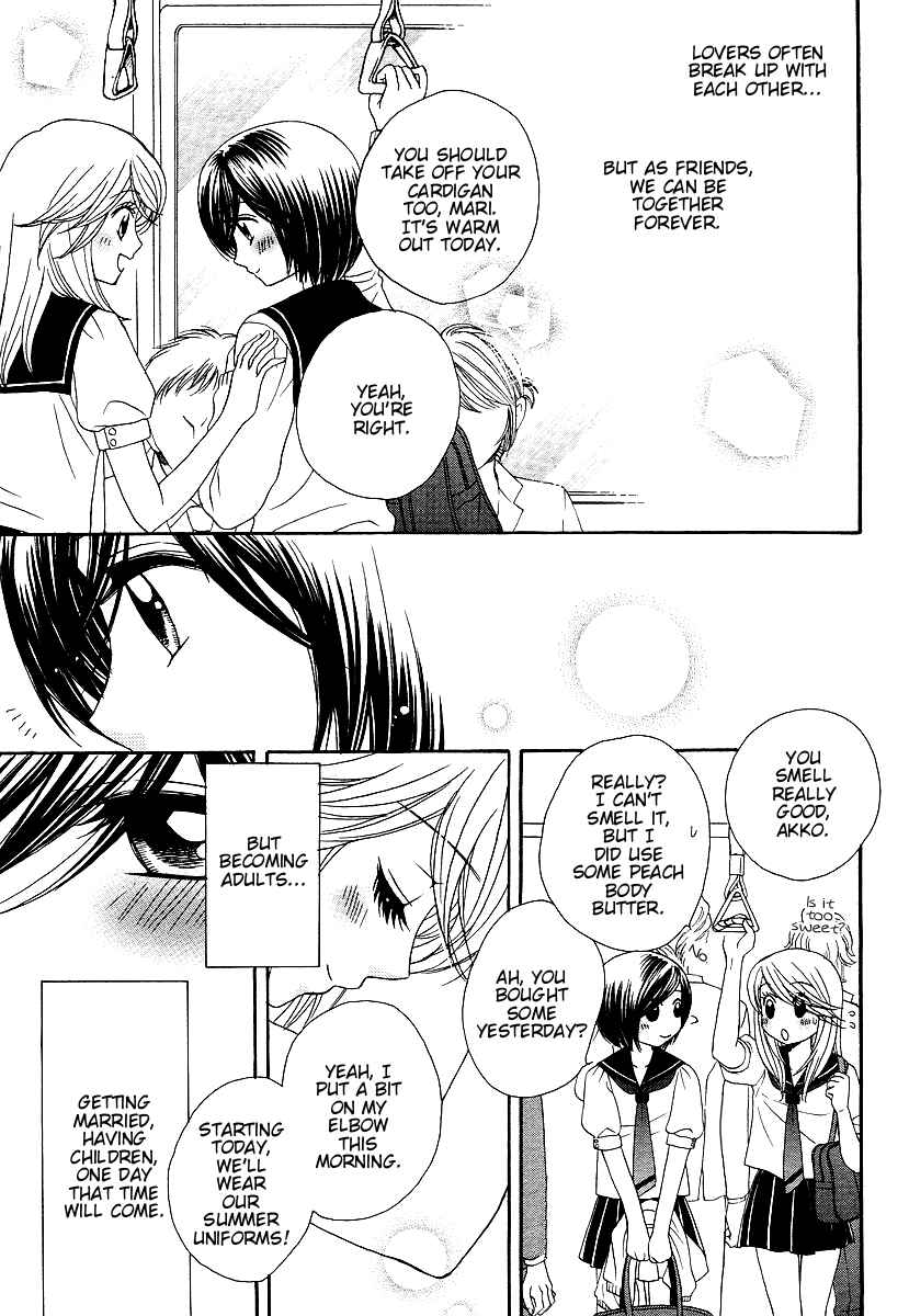 Page 7 Chapter 13 Girl Friends