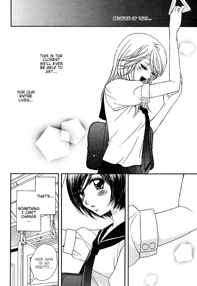 Page 8 Chapter 13 Girl Friends