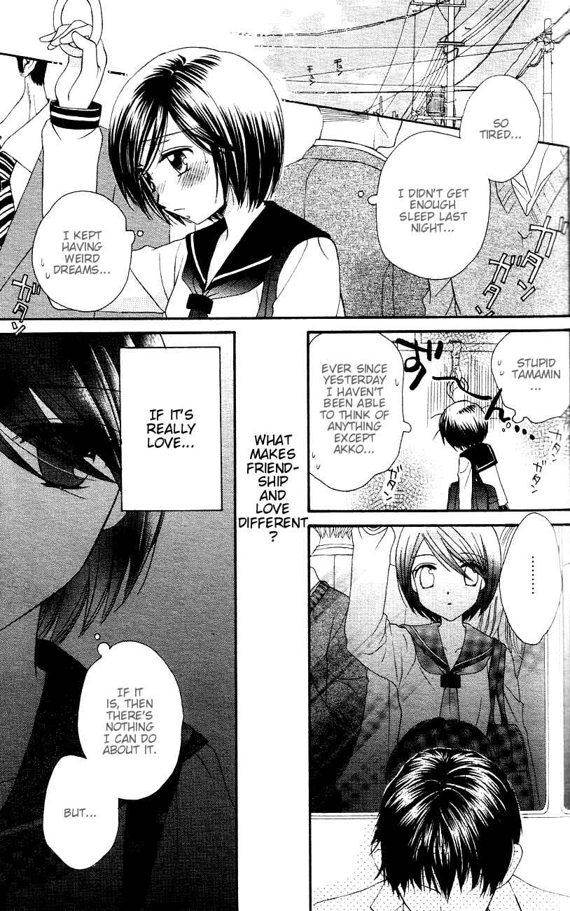 Page 19 Chapter 11 Girl Friends