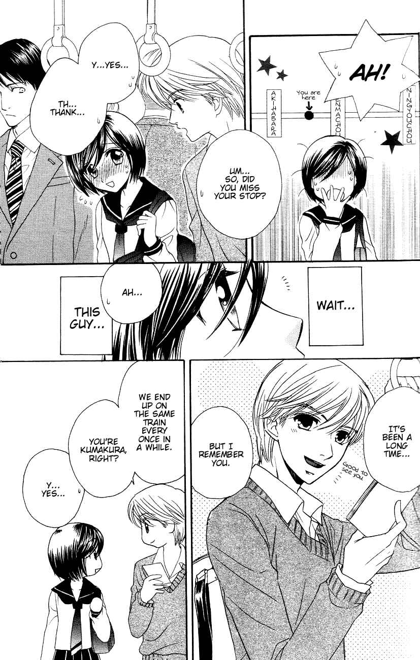 Page 21 Chapter 11 Girl Friends