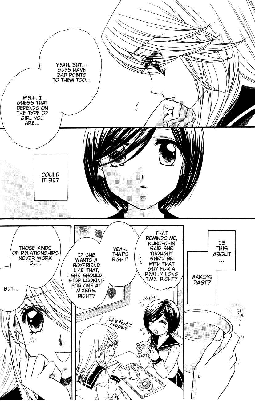Page 8 Chapter 11 Girl Friends