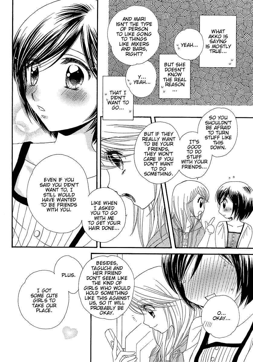 Page 10 Chapter 7 Girl Friends