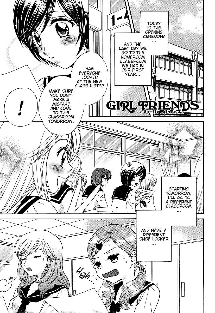 Page 1 Chapter 6 Girl Friends