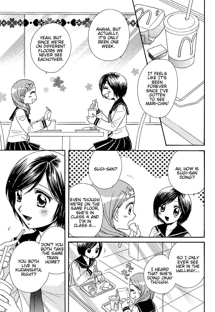 Page 11 Chapter 6 Girl Friends