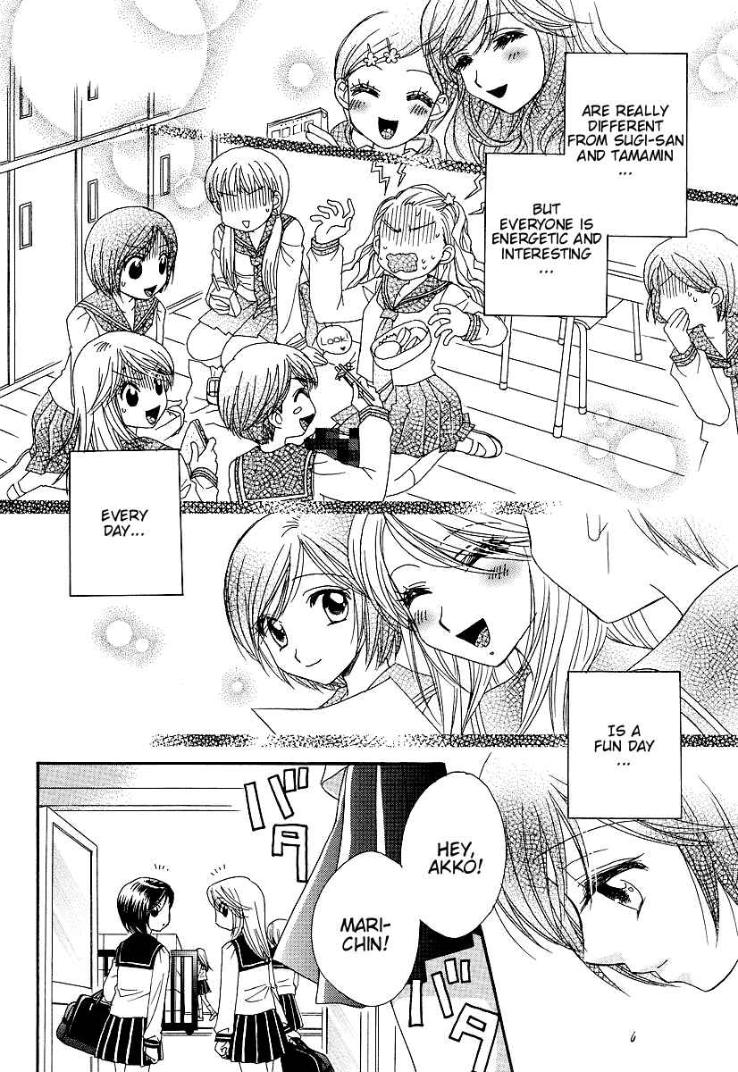 Page 8 Chapter 6 Girl Friends