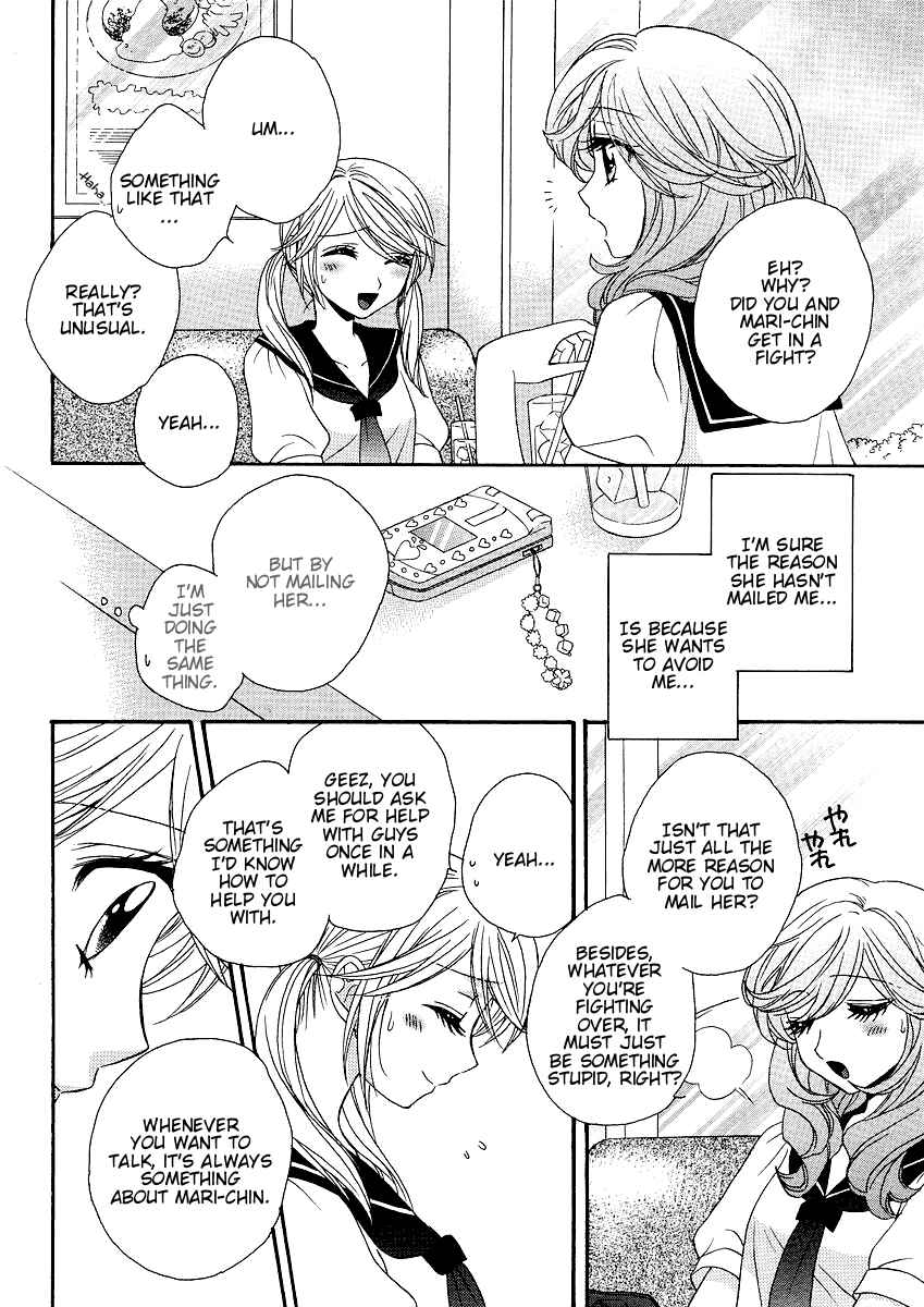 Page 10 Chapter 15 Girl Friends
