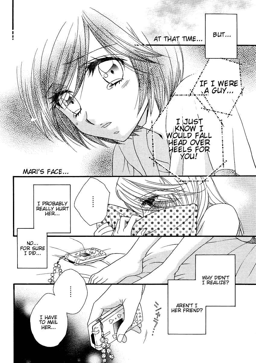 Page 18 Chapter 15 Girl Friends