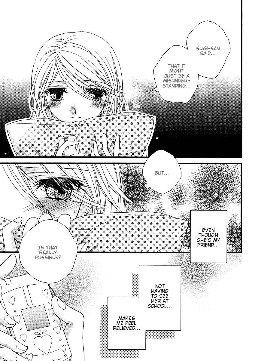 Page 19 Chapter 15 Girl Friends