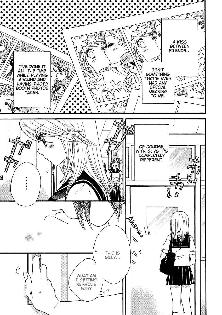 Page 3 Chapter 15 Girl Friends