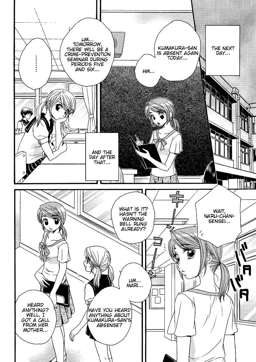 Page 6 Chapter 15 Girl Friends