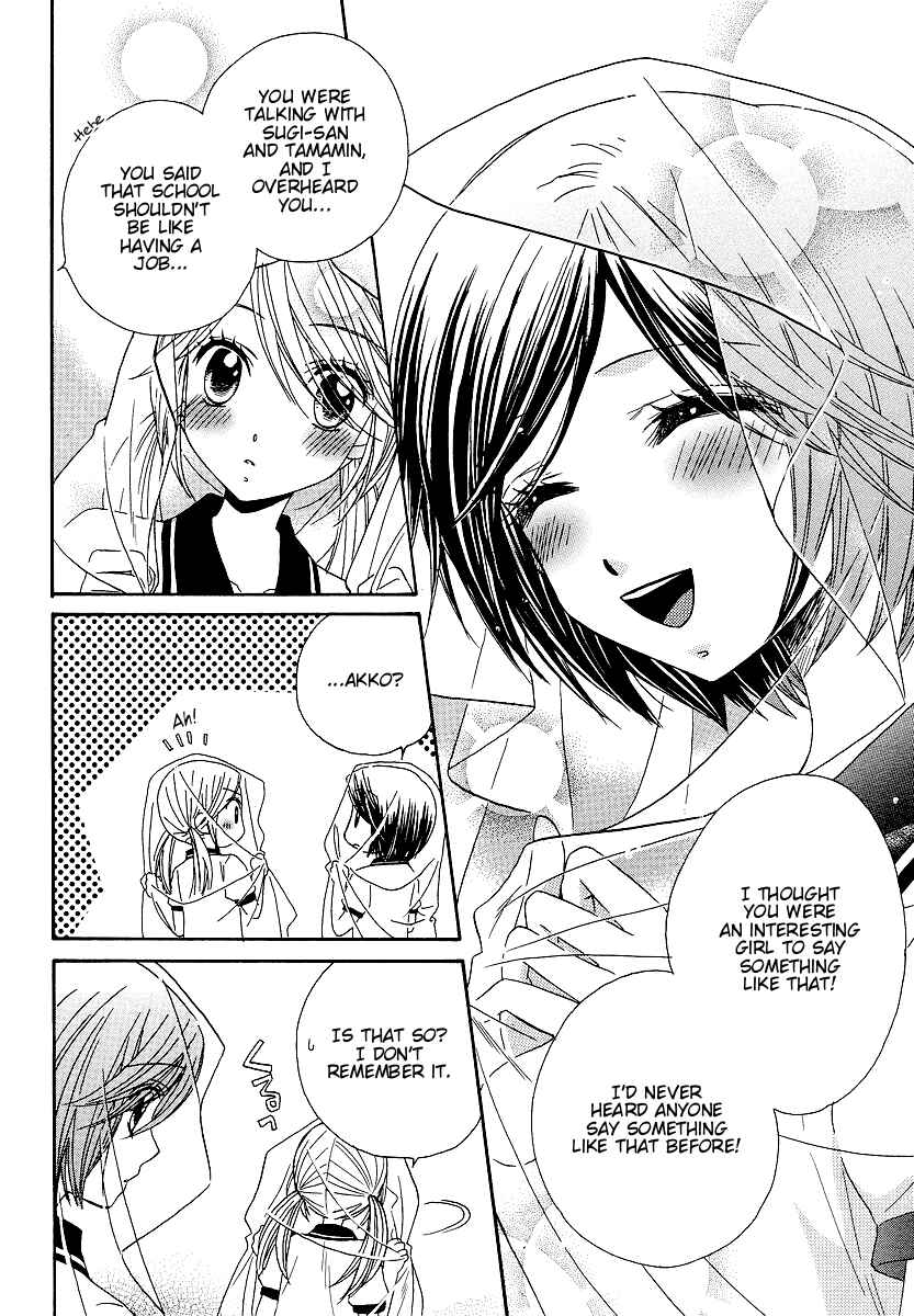Page 12 Chapter 22 Girl Friends