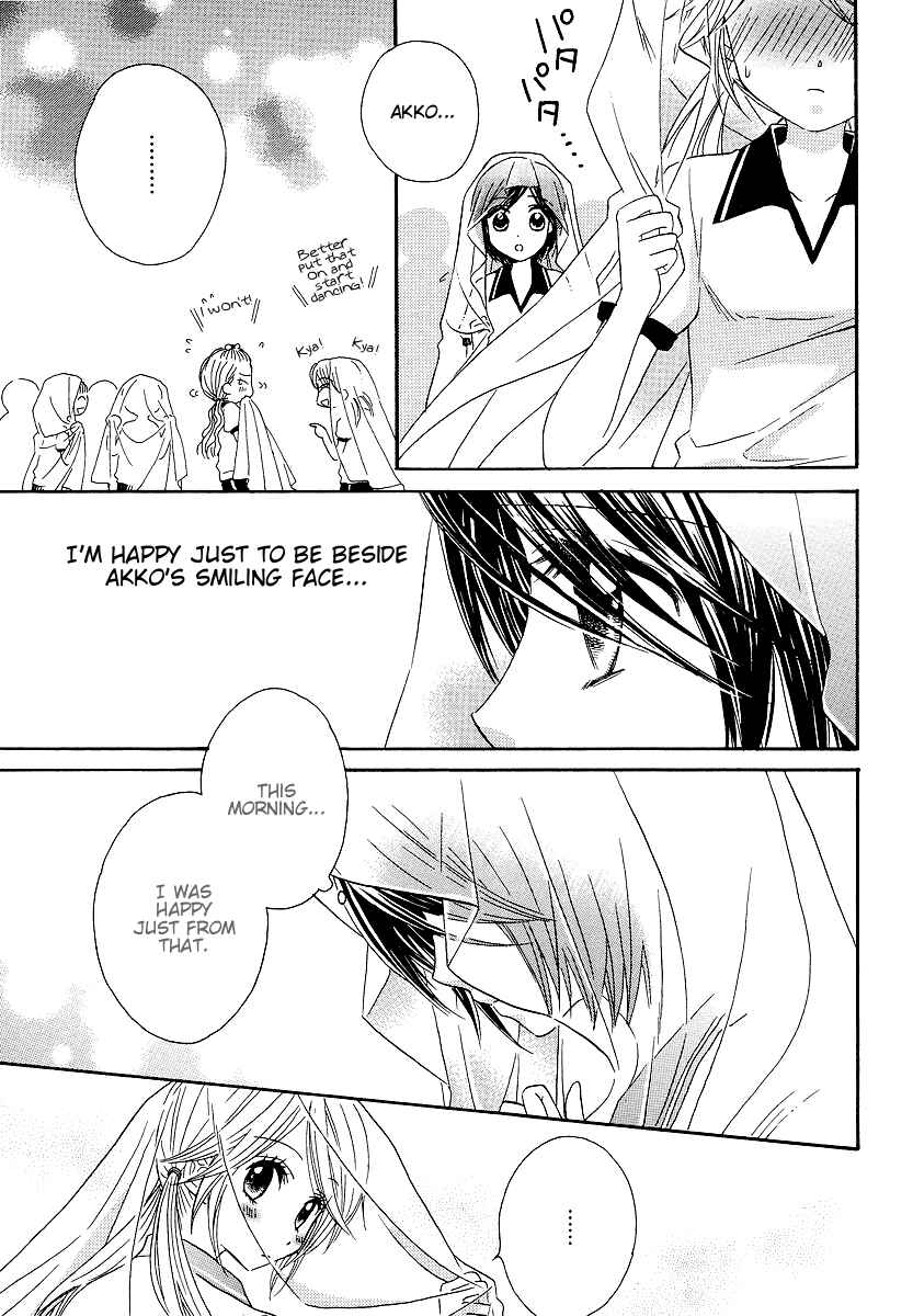 Page 13 Chapter 22 Girl Friends
