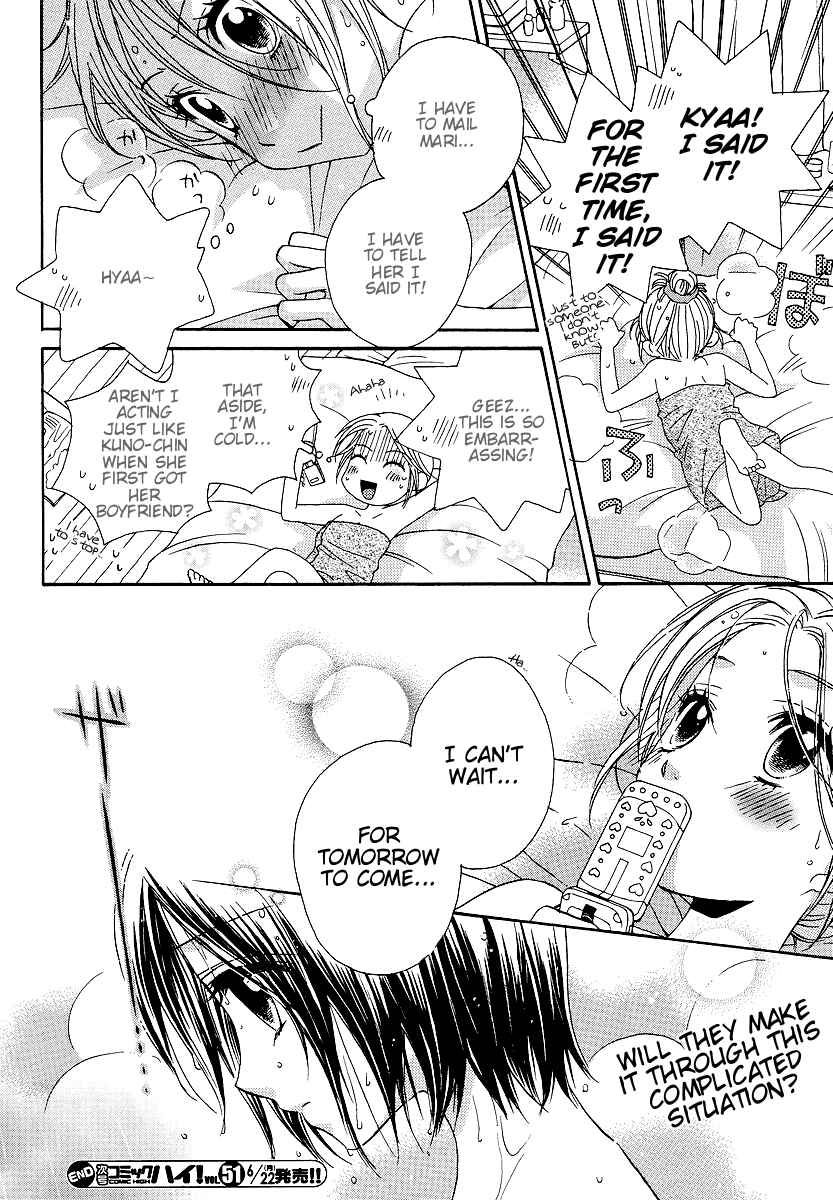 Page 20 Chapter 22 Girl Friends