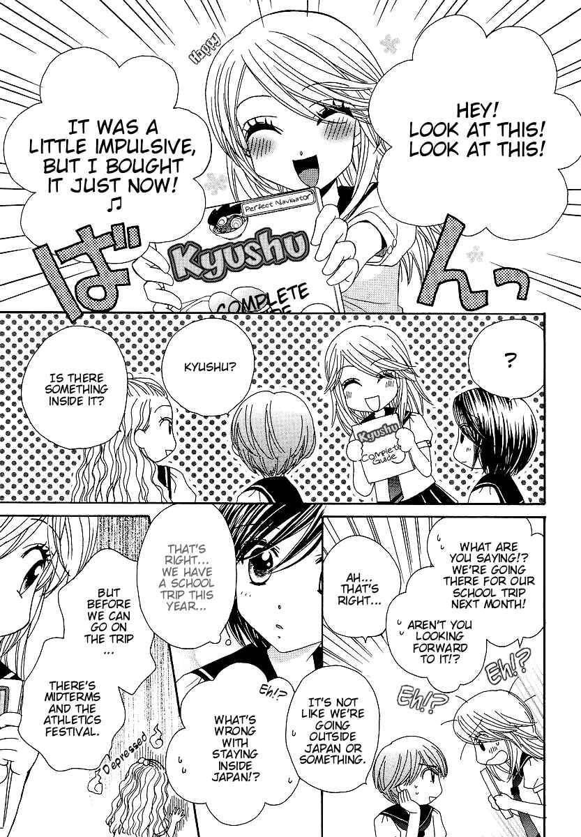Page 5 Chapter 22 Girl Friends