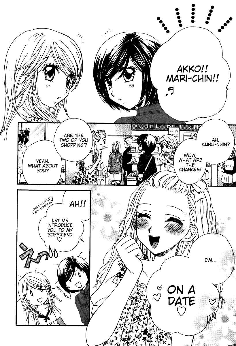 Page 12 Chapter 12 Girl Friends