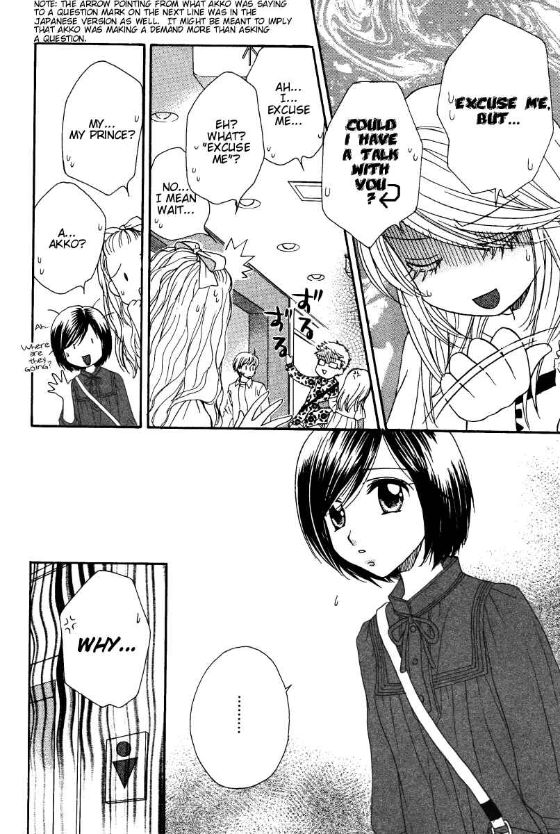 Page 14 Chapter 12 Girl Friends