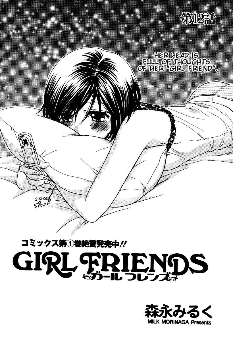 Page 2 Chapter 12 Girl Friends