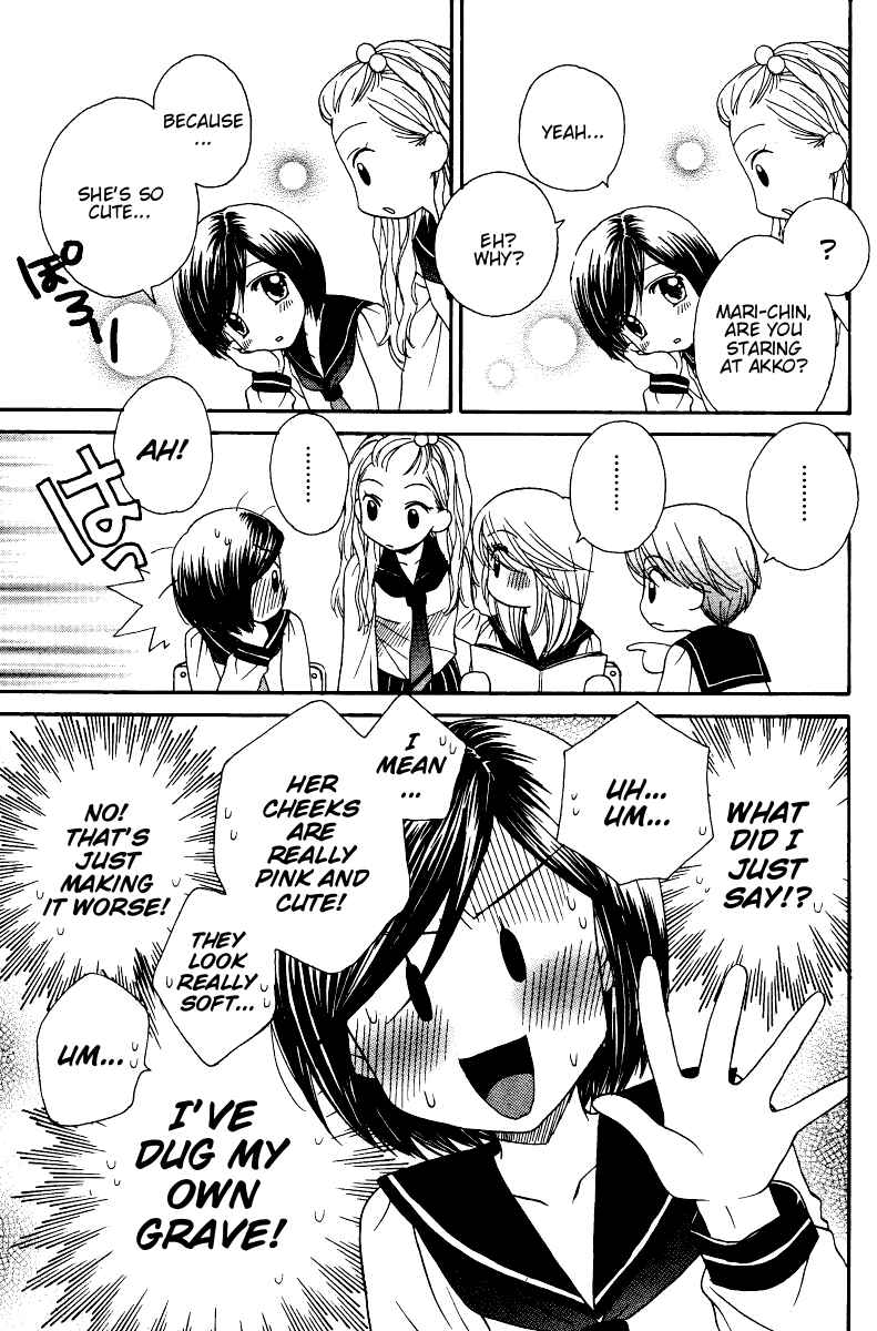 Page 3 Chapter 12 Girl Friends